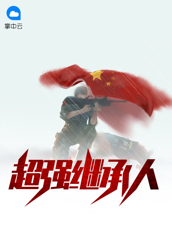 第一顺序继承人