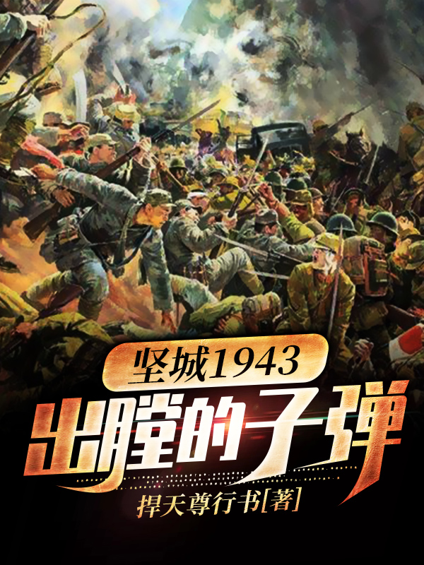 坚城文化