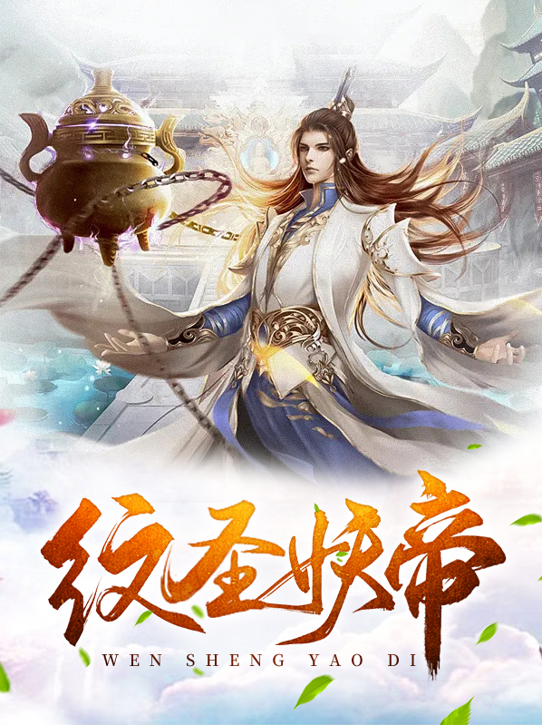 妖王纹身