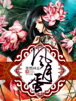 风月蛋
