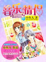 音乐情侣头像二人专用