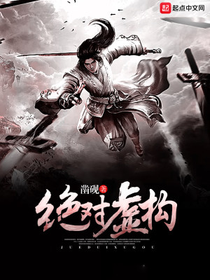 绝对虚无主义