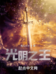 一剑平天下百度百科