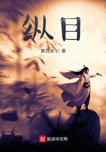 纵目科技