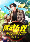 我有一座仙武学院