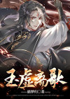 玉虚真人