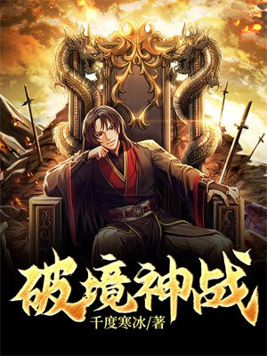 破镜神威称号怎么得