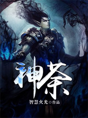 神荼郁垒和秦琼尉迟恭有什么区别