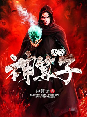 神煞天罡是什么意思