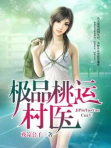 都市潜龙小说完整版