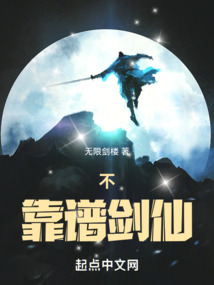 诡仙从旅行商人开始
