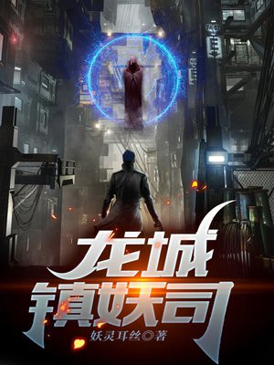 萧县龙城镇卫生院