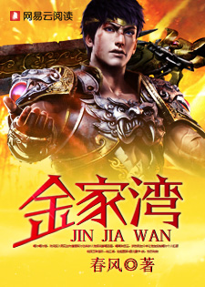 金家湾到跳蹬镇怎么坐
