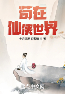 十大苟道流修仙小说