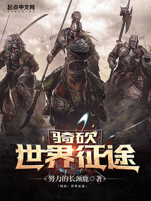 征途世界官网
