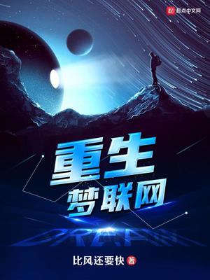 重生细胞无需联网免费版