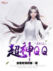 玄幻之超神小不点最新章节