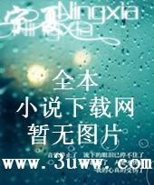 千年蚊妖掉什么