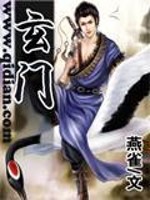 玄门早晚功课经