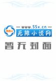 剑挽风杨之我和南侠的传奇在线阅读