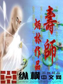 寿师附小 张业坤