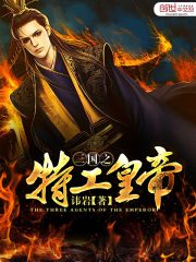 重生三国之战神传奇