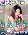 自在娇莺恰恰啼的娇莺是什么鸟