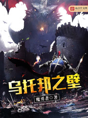 乌托邦之城