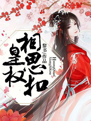 送相思扣的句子