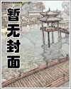 超品保安黄金右手
