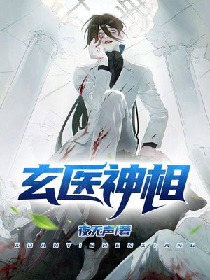 我的七个姐姐扶弟魔