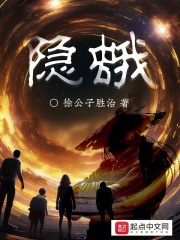 隐蛾 贴吧