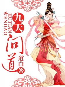 九天问道怎么刷积分