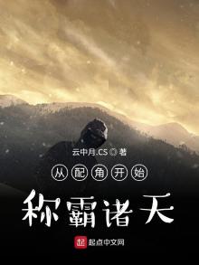 从配角开始称霸诸天 第501章