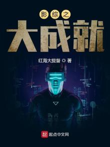 综影视之达成心愿1