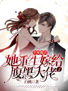 全家重生女主夏墨染