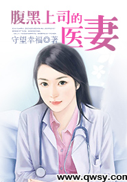 腹黑上将前妻好甜想吃全文免费阅读