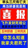 举头三尺有威助
