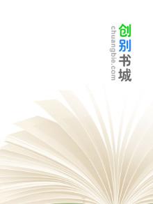 霸道王爷调皮妃
