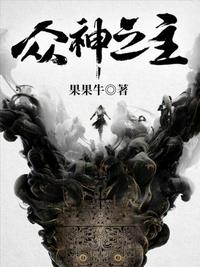 夫人让我三更死女主角有几个