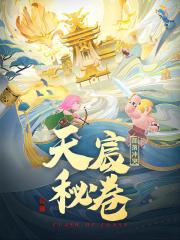 部落冲突阵型助手下载