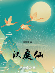 汉庭仙林大学城店