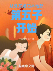 从外来媳妇本地郎