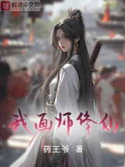 画师修炼头像
