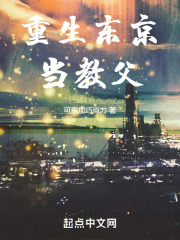 重生香港音乐教父