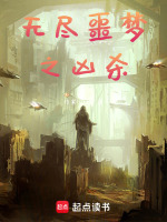 无尽噩梦内置菜单版下载最新版本