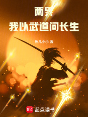 阴阳镜和翻天印谁厉害