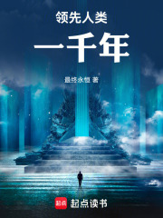提前登陆五百年,我靠挖宝成神笔趣阁
