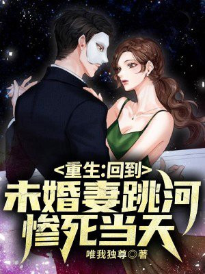 刚重生未婚妻就退婚的小说