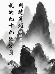 同传君空耳